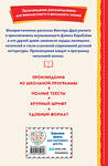 Эксмо Виктор Драгунский "Профессор кислых щей (ил. А. Крысова)" 543588 978-5-04-169289-6