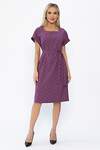 LT Collection Платье 543712 П13905-19М фиолетовый