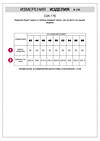 VILATTE Юбка 543893 D26.179 светло-бежевый