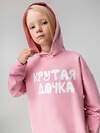 Bodo Костюм 544056 11-580MU розовый