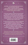 Эксмо "Гадание с маятником. Практическое руководство для начинающих" 545042 978-5-04-201408-6