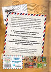 Эксмо Шарлотта Хаберзак "Не открывать! Очень мягкое! (#9)" 545053 978-5-04-208838-4