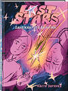 Эксмо Настя Зарянка "Lost Stars. Однажды это были мы" 545172 978-5-04-216577-1