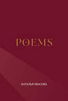 Эксмо Наталья Квасова "POEMS" 545179 978-5-6053354-2-9