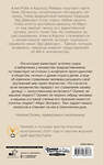 АСТ Седрик Деготтекс "Марс Экспресс. Тэм" 545217 978-5-17-168078-7