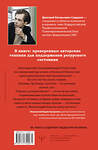 АСТ Дмитрий Сидоров "Сила в ресурсе. Техники и практики, которые помогут восполнить твой внутренний заряд, чтобы действовать" 545235 978-5-17-172097-1