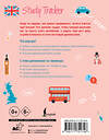 АСТ . "My Study Way: Motivation Diary. (Оформление 2)" 545283 978-5-17-175174-6