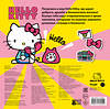 АСТ . "Hello Kitty. Альбом наклеек жёлтый (100 штук)" 545291 978-5-17-175704-5