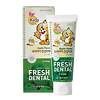 Hanil Зубная паста для детей со вкусом яблока / Fresh Dental for kids Apple, 80 мл 545576 16948