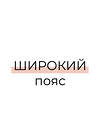 CLEVER Шорты 546289 LSH001 чёрный