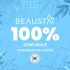 Beausta Крем для лица освежающий с экстрактом белых цветов / Pink Tone-Up Cream, 15 мл 546375 18317
