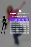 Натали Футболка 546540 14416 фуксия