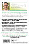 Эксмо Уилл Булшевич "Заряд клетчатки. Революционная программа восстановления микробиома и снижения веса за 4 недели (покет)" 546958 978-5-04-206904-8