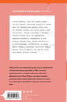 Эксмо Дэниел Киз "Пятая Салли" 546979 978-5-04-211356-7