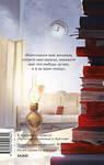 Эксмо Ф. М. Достоевский "Записки из подполья. Вечные истории. Young Adult" 547104 978-5-00250-284-4