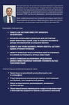 Эксмо Денис Чуканов "Облигации 2.0. Практическое руководство по грамотному инвестированию" 547158 978-5-60-004466-1