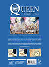 АСТ Эммануэль Мари "Queen. Биография в комиксах" 547219 978-5-17-166076-5