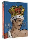 АСТ Эммануэль Мари "Queen. Биография в комиксах" 547219 978-5-17-166076-5