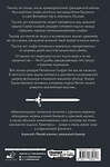 АСТ Филип К. Квантрелл "Восхождение рейнджера" 547233 978-5-17-168081-7
