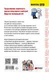 АСТ Абдулла "Еще более наглядная анатомия" 547240 978-5-17-171824-4