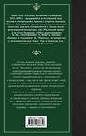 АСТ Нора Галь "Слово живое и мертвое" 547371 978-5-17-176631-3