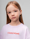 Bodo Футболка 547778 4-464MU розовый