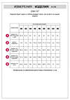 VILATTE Джинсы 548567 D54.137 светло-оливковый
