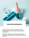 Enough Увлажняющая тональная основа-стик с кистью / Collagen 3X Moisture Stick Foundation #21N, прозрачный бежевый, 14 г 548641 27914