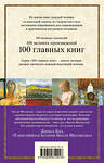 Эксмо Дэниел Киз "Таинственная история Билли Миллигана" 549239 978-5-699-81491-6