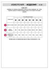 VILATTE Футболка 549330 D49.091 черный