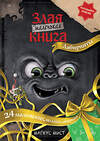 Эксмо Магнус Мист "Маленькая злая книга. Лабиринты" 549376 978-5-04-213057-1