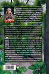 Эксмо Ирина Корецкая "Тина Крис. Её личный сонник" 549533 978-5-04-206984-0