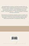 АСТ Ясунари Кавабата "Мэйдзин. Снежная страна" 549604 978-5-17-160106-5