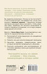 АСТ Челси Брук Коул "Нежный тиран. Как выбраться из ловушки абьюзера" 549664 978-5-17-170732-3