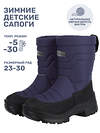 NIKASTYLE Сапоги 550461 16з30025 слива