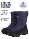 NIKASTYLE Сапоги 550469 16з30125 слива