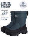 NIKASTYLE Сапоги 550477 16з30125 серый