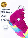 NIKASTYLE Перчатки 550535 15з17225 ягода