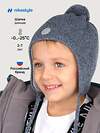 NIKASTYLE Шапка 550543 11з15425 серо/голубой