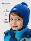 NIKASTYLE Шапка 550545 11з15425 электрик