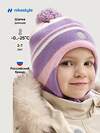 NIKASTYLE Шапка 550546 11з15425 фиалка/светло-розовый