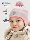 NIKASTYLE Шапка 550550 11з15425 серый/розовый