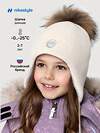NIKASTYLE Шапка 550564 11з15525 молоко