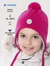 NIKASTYLE Шапка 550572 11з15425 ягода