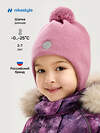 NIKASTYLE Шапка 550578 11з15425 орхидея