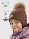 NIKASTYLE Шапка 550599 11з15525 кофе