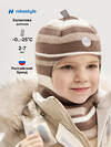 NIKASTYLE Балаклава 550630 10з15225 кофе/молоко