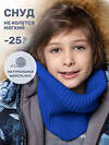 NIKASTYLE Снуд 550653 17з15625 электрик
