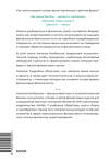 Эксмо Наталья Колбасина "Деньги будут с тобой. Психологические практики для финансового счастья" 551221 978-5-00250-239-4