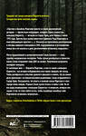 АСТ Чарли Донли "Много лет назад" 551259 978-5-17-171150-4